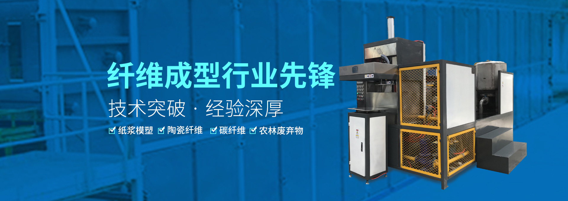 适时转型升级，不断提升企业核心竞争力