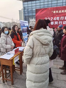 招贤纳士，共谋发展！