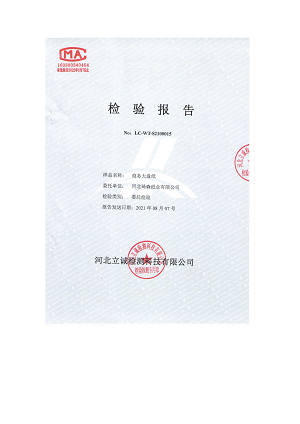 大盘纸_00.png