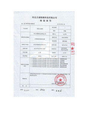 大盘纸_01.png
