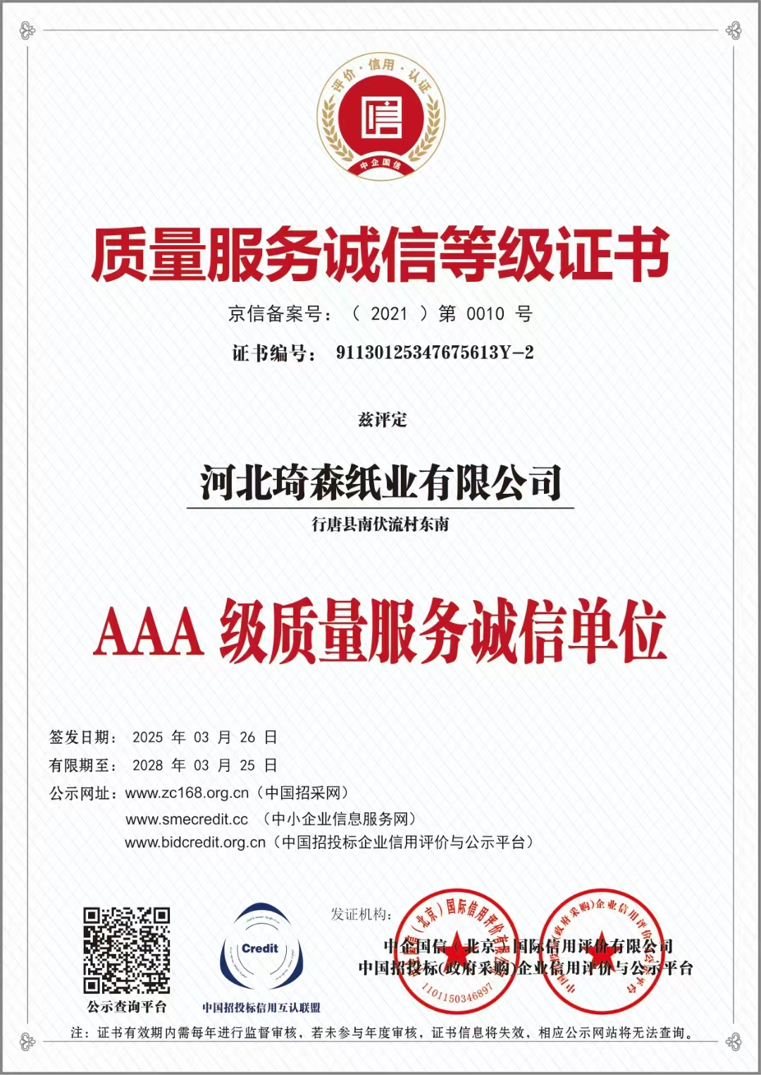 微信图片_20250620135459.jpg
