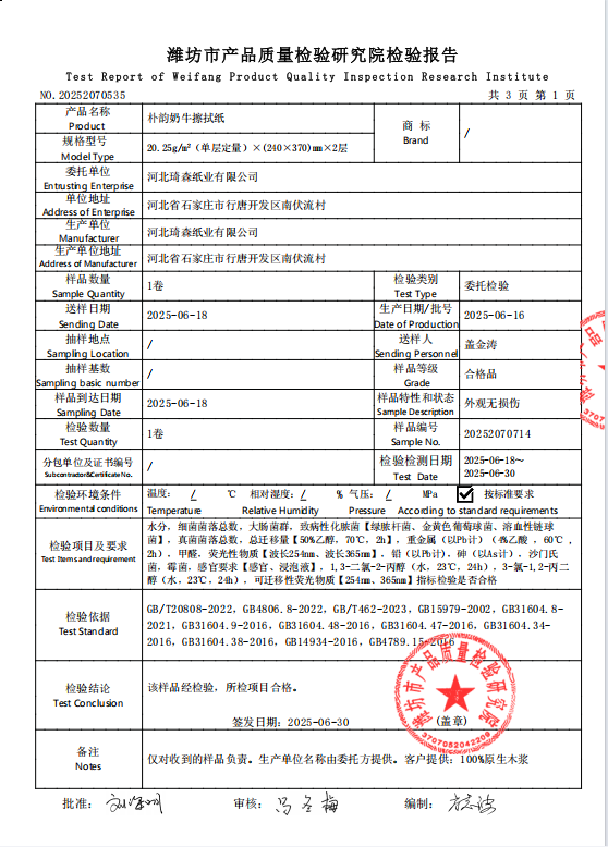 微信图片_20250701145528.png