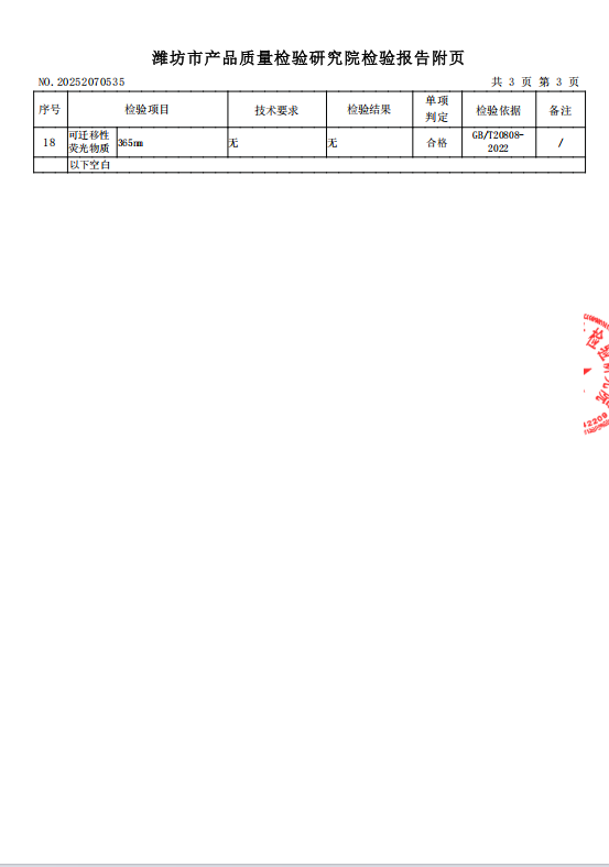 微信图片_20250701145543.png