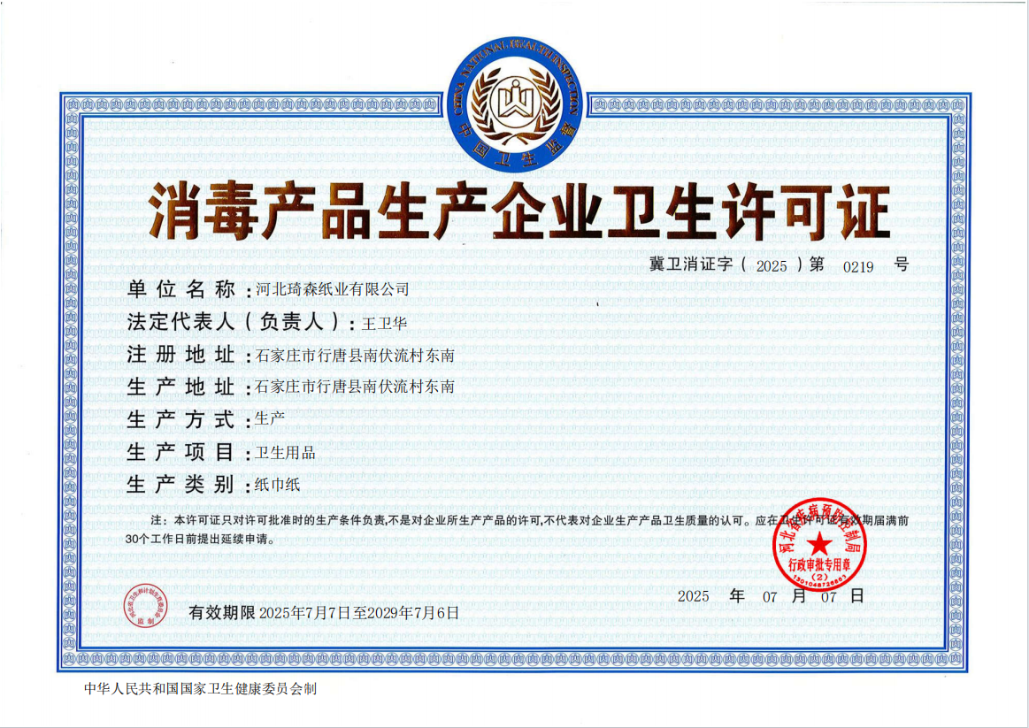 微信图片_20250708153144.png