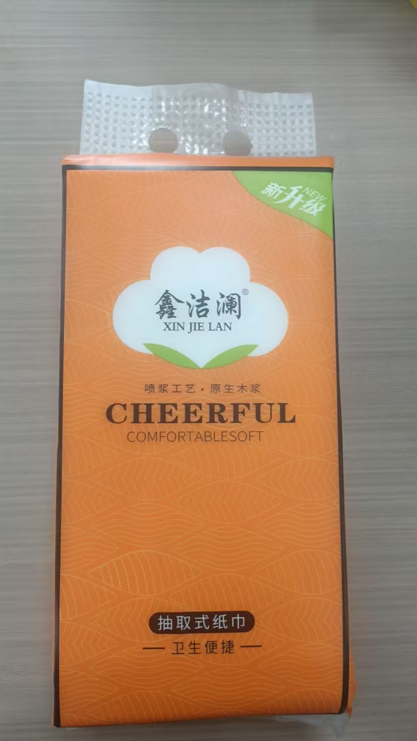 底部抽（彩包）