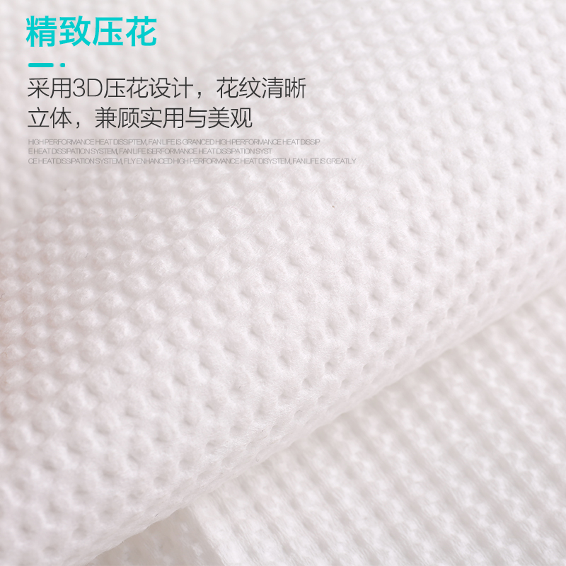 擦手纸1.jpg