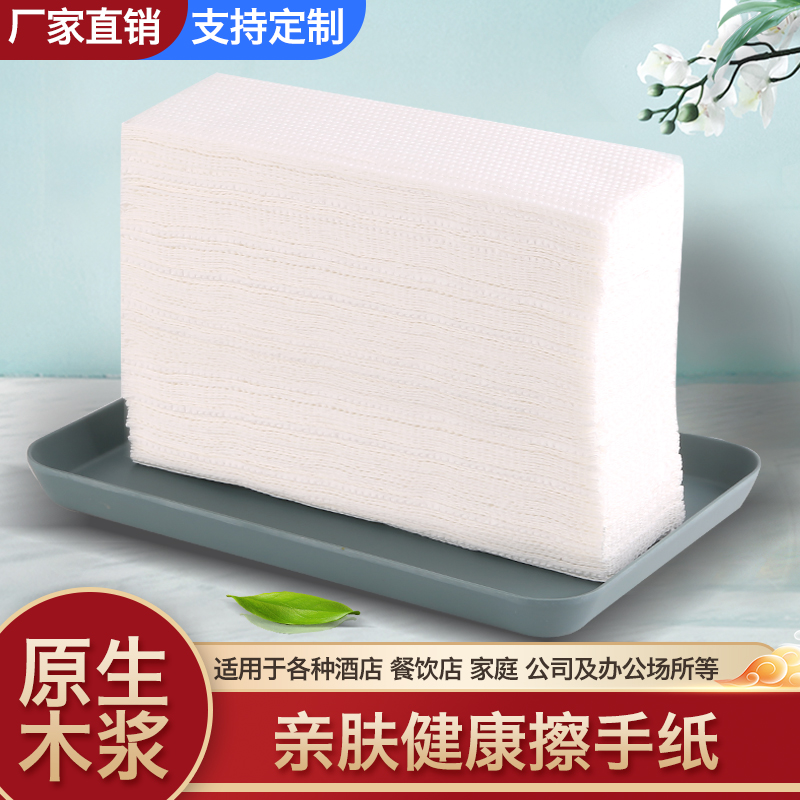 擦手纸.jpg